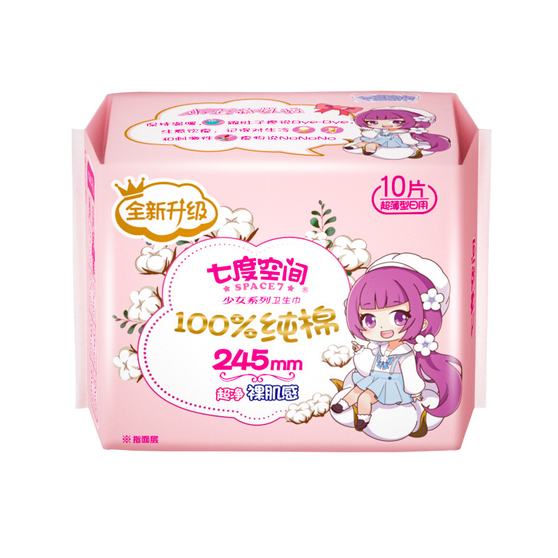Sanitary pad seven degrees of space girl series 245mm daily pad 275mm overnight sanitary pad ultra-thin 338m