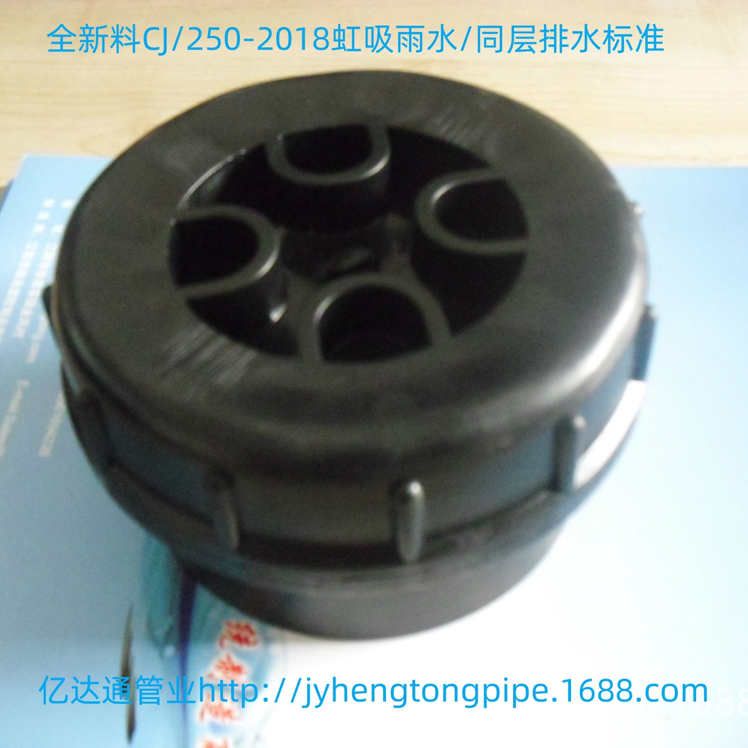 HDPE清扫口不锈钢盲板清扫口PE堵帽HDPE同层堵头HDPE虹吸PE检查口