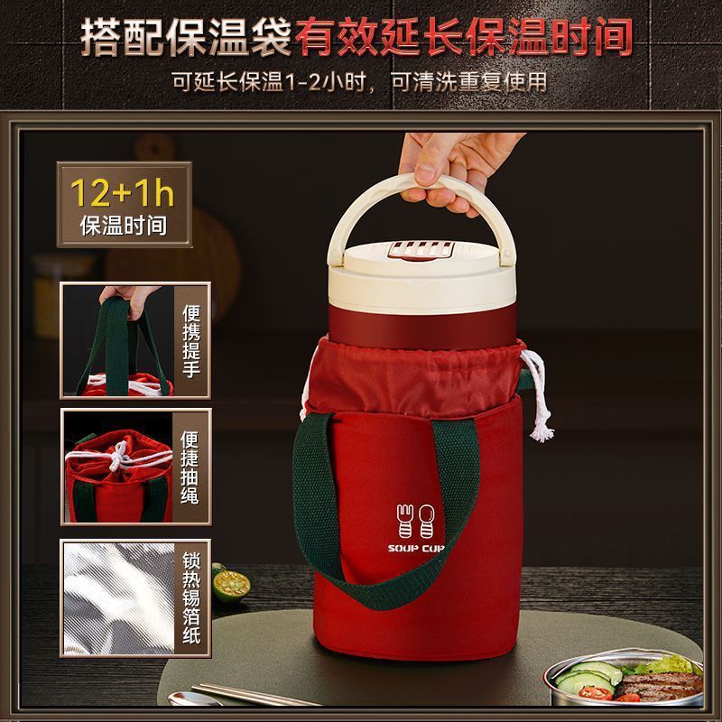 小时学生饭桶保温饭盒上班族便携式专用真空便当丽贝德超长带饭|undefined
