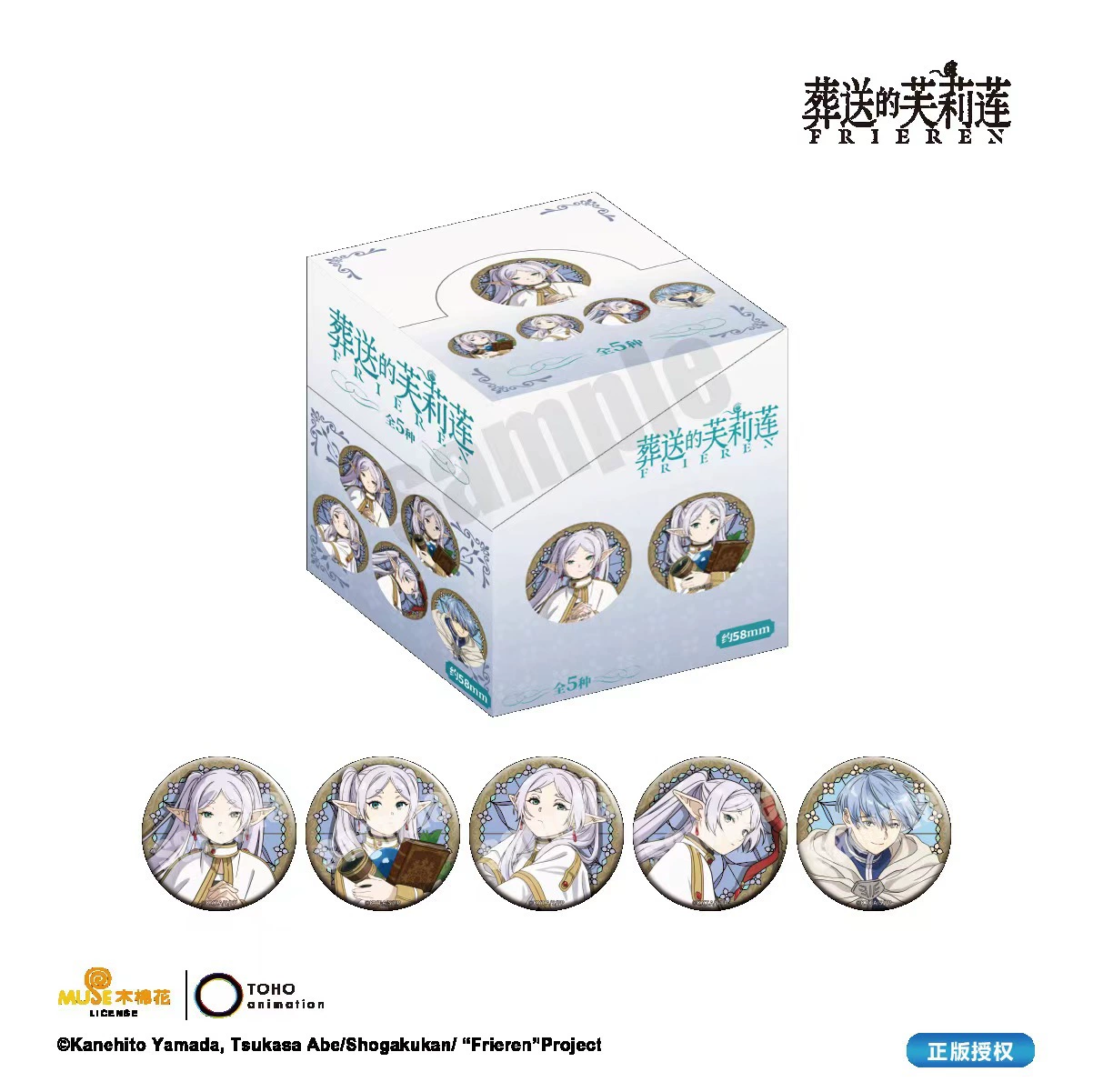 tinplate бейдж (Хацунэ Мику) blind box, коллекционная булавка, одна случайная дизайн, 7 вариантов набора