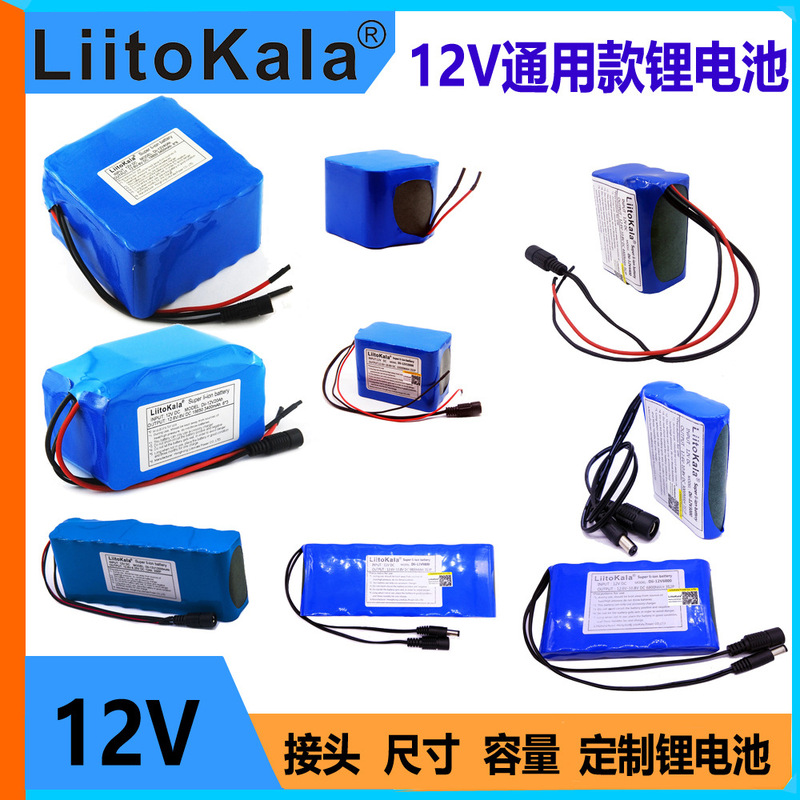Cross-Border Supply of 18650 Battery Pack 7.4V 12V Beauty Instrument Electric Toy Hand Warmer Random Combination