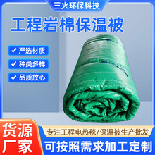 定制保温被阻燃保温被桥梁工程保温被绿色蔬菜大棚养殖防火保温被