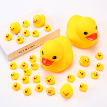 儿童戏水洗澡玩具捏捏乐会叫大小黄鸭子捞鱼软胶搪胶动物卡通配件
