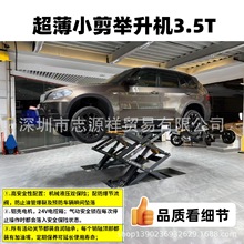 ��܇�e���CҺ��������ʽ�e���CС�������C����ƽ̨�����C3.5T��