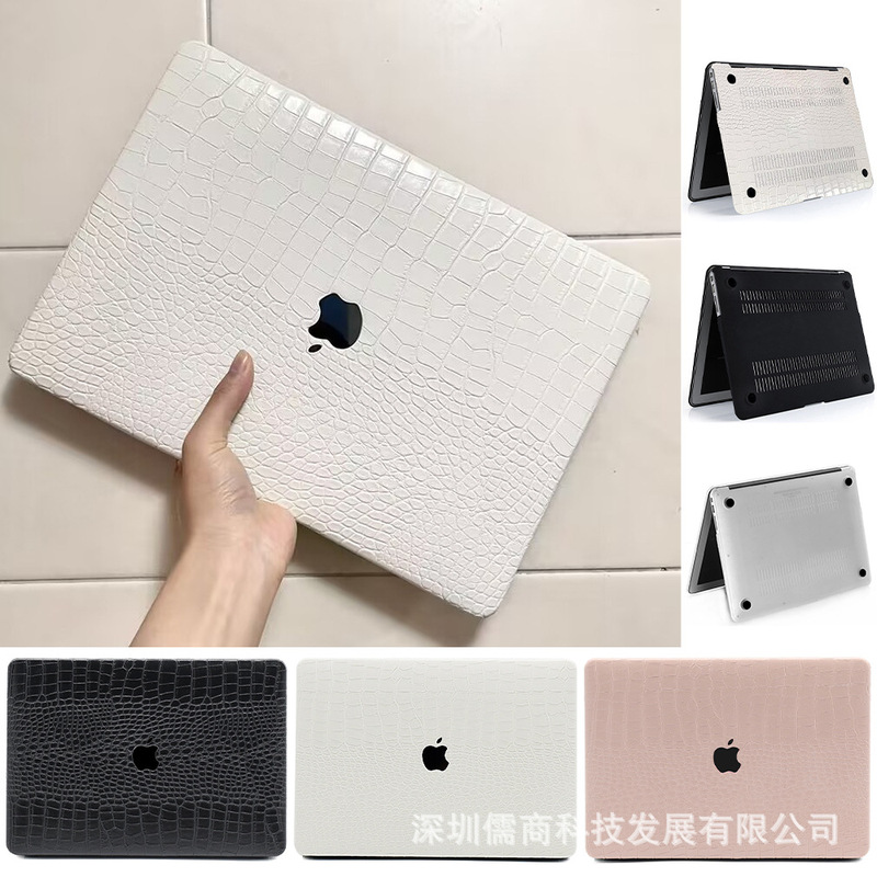 Applicable to Macbook Apple laptop protective shell crocodile pattern M2 shell air/pro13 /14-inch computer case