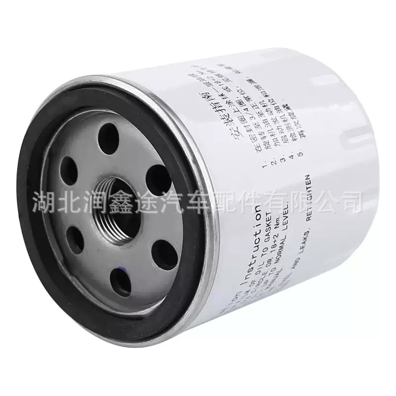 1109AL 1109AP 1109N2 oil filter is suitable for Citroen BERLINGO C1 C3 C4 C5