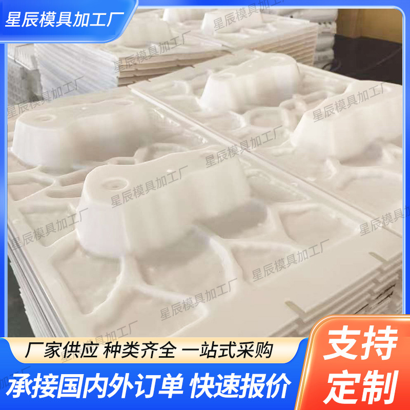 生态框面板印花模具生态面板混凝土模具现浇面板模具塑料模具