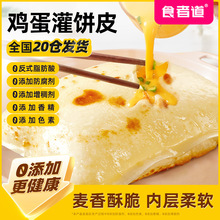 ��ʳ�ߵ����u�����Ƥ�����ʳ���Ʒ�[�����ץ�������ɽ�|