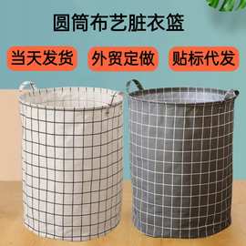 跨境布艺脏衣篮衣物收纳筐玩具杂物大脏衣篓宿舍家用可折叠收纳篮