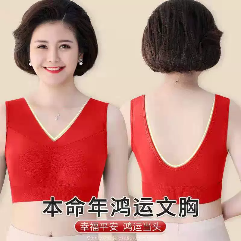 中老年内衣女聚拢防下垂妈妈文胸无钢圈运动美背心式无痕聚拢胸罩