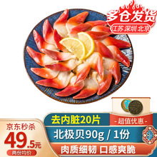 �L�r�� ������ô�M���Oؐȥ���K��Ƭ ���Oؐ 90g(����)