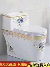 彩色马桶家用静音加大口径8.0防堵防溅旋冲虹吸抽水小户型坐便器