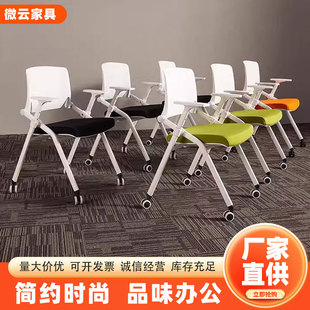 Folding Training Chair, Smart Classroom Chair, Integrated Desk, Office Conference Chair, Reporter Chair, Employee Backrest Chair
