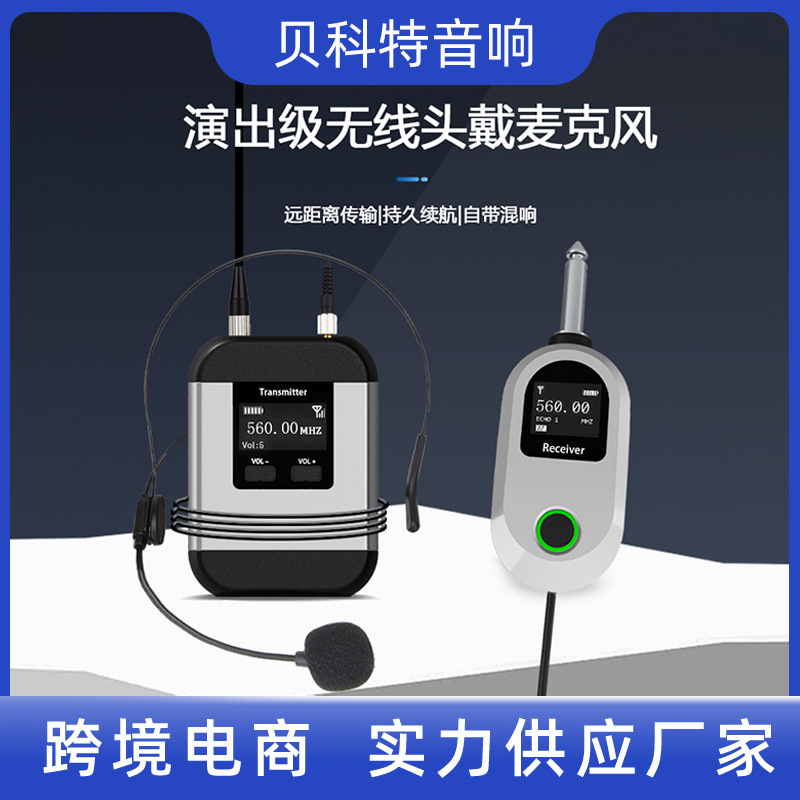 Wireless Lavalier Microphone Ear-Hook Headset Microphone with Reverb for Performance Singing Chest Microphone Speech Audio Universal Wireless Lavalier Microphone Ear-Hook Headset Microphone with Reverb for Performance Singing Chest Microphone Speech Audio Universal