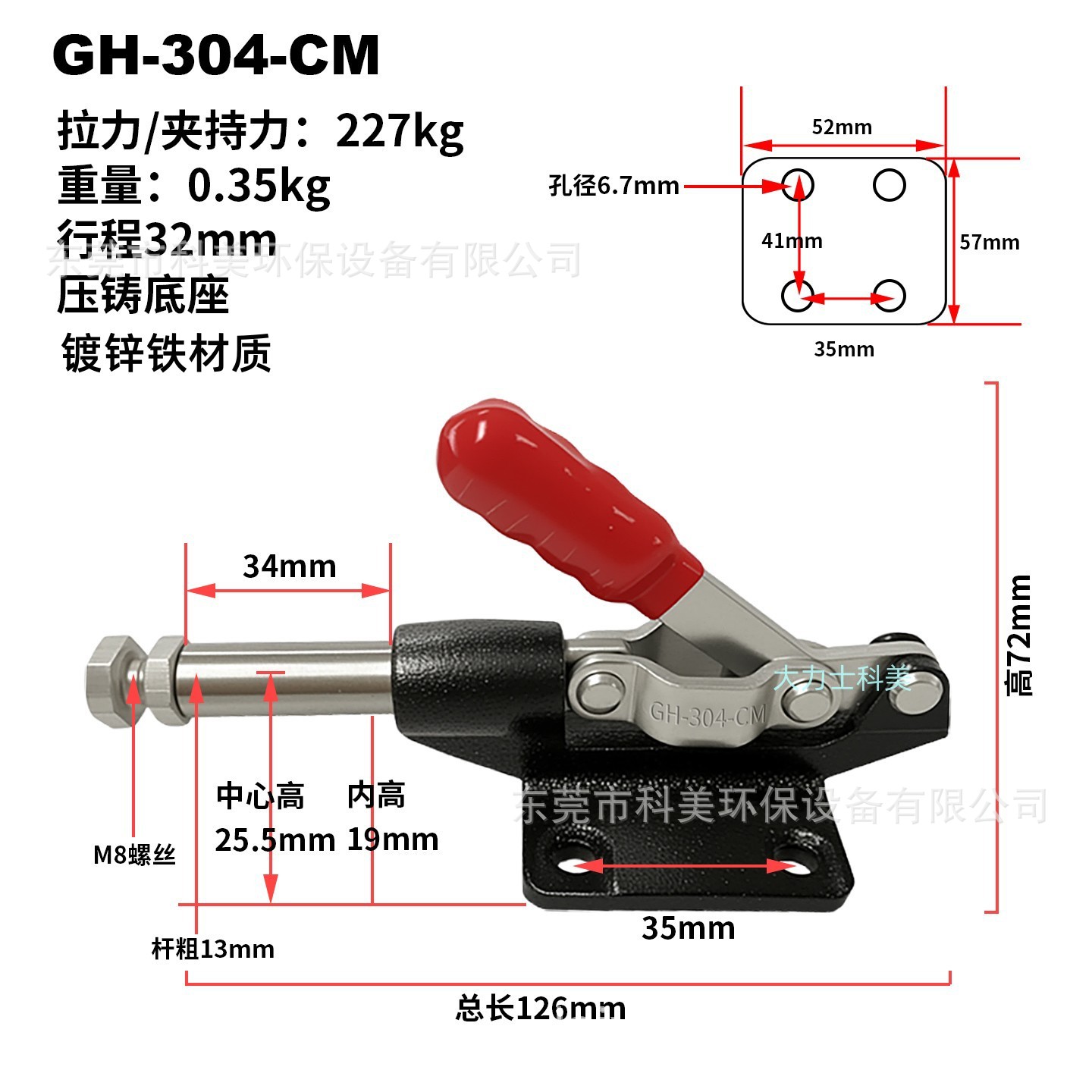 GH-304-CM.jpg