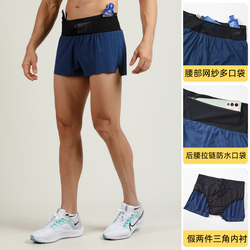 Off-road quick dry double-layer shorts