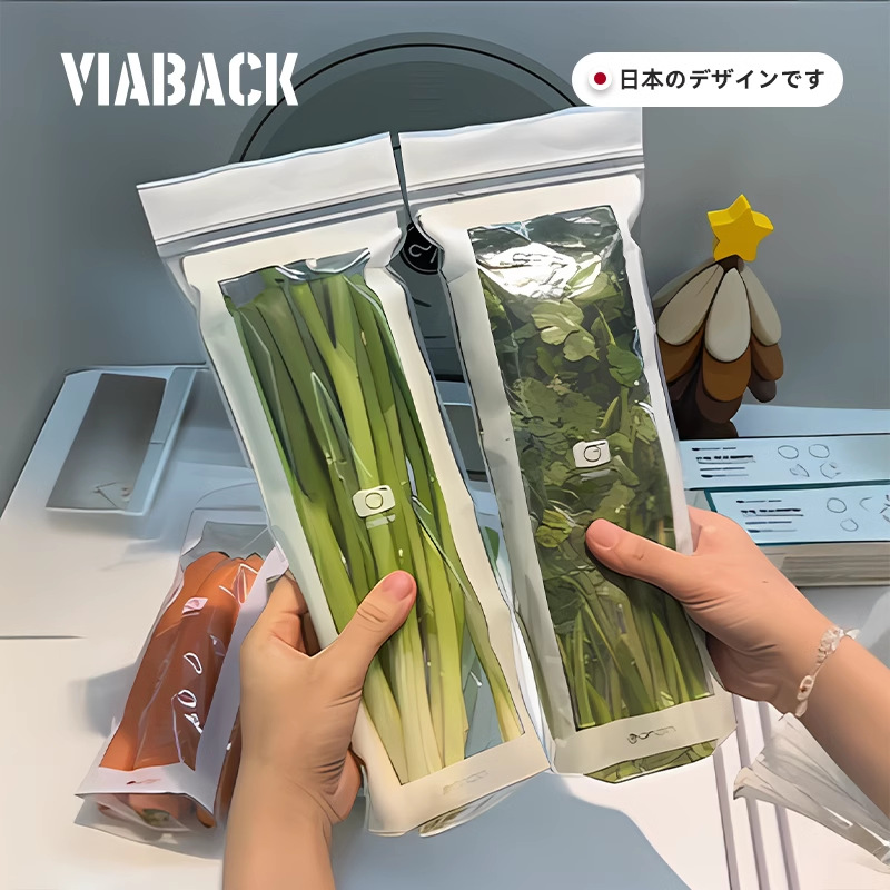 长条密封保鲜袋家用加厚食品级密实袋厨房冰箱冷冻冷藏分装收纳袋
