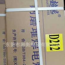 ���޾��ܳ�����ĥ�Ѻ��l̼���u���P�șо���zD212D707D322YD308L