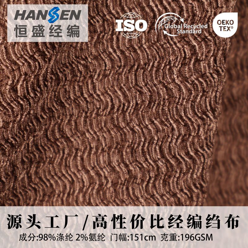 Polyester Short Fiber Wave Crinkle Hm Pleated Fabric Warp Knitted Jacquard Custom Zara Dress Two-Tone Crepe Fabric