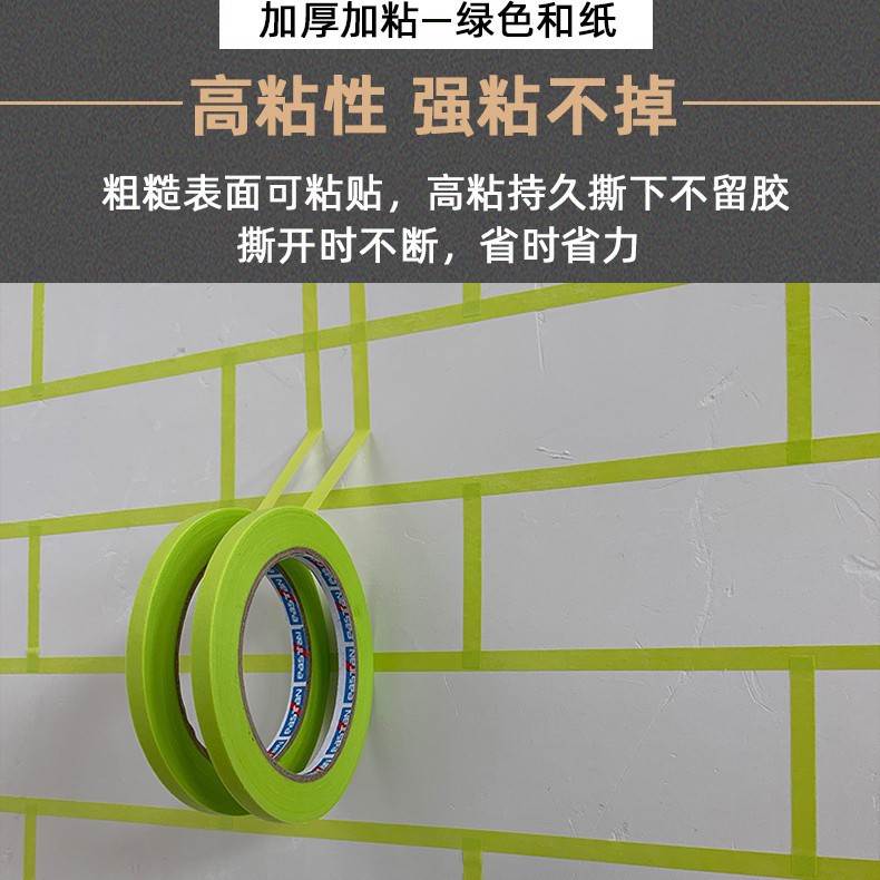 Manzana verde y cinta adhesiva de papel superficie de la pared exterior pintura de piedra real de grados arena en agua pulverización de arena para proteger pintura de piso epoxi resistente a altas temperaturas