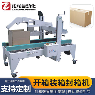 �S�����lһƬʽ��������_���b�����C ʳƷ���b�Cе�VȪˮ�b��