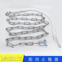 IMPA231136��������ֹ����ϵ��������8mm 10mm���ӳ�2�״�ж��