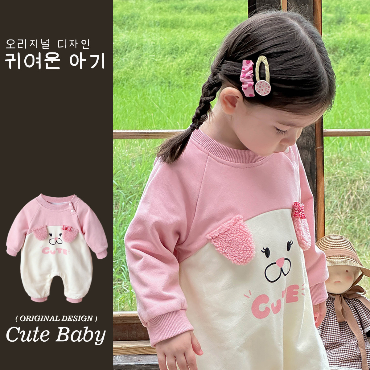 Ropa de bebé, traje de escalada para bebés de primavera, mameluco de manga larga, color en contraste, mono de dibujos animados de bebé femenino lindo y súper lindo