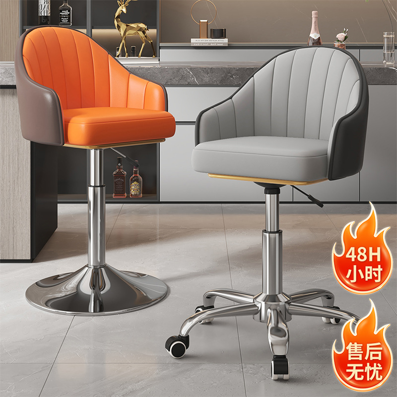 Adjustable Swivel Bar Stool High Stool for Home Use, Simple Bar Chair with Silver Front Backrest for Beauty and Manicure Bar Stool