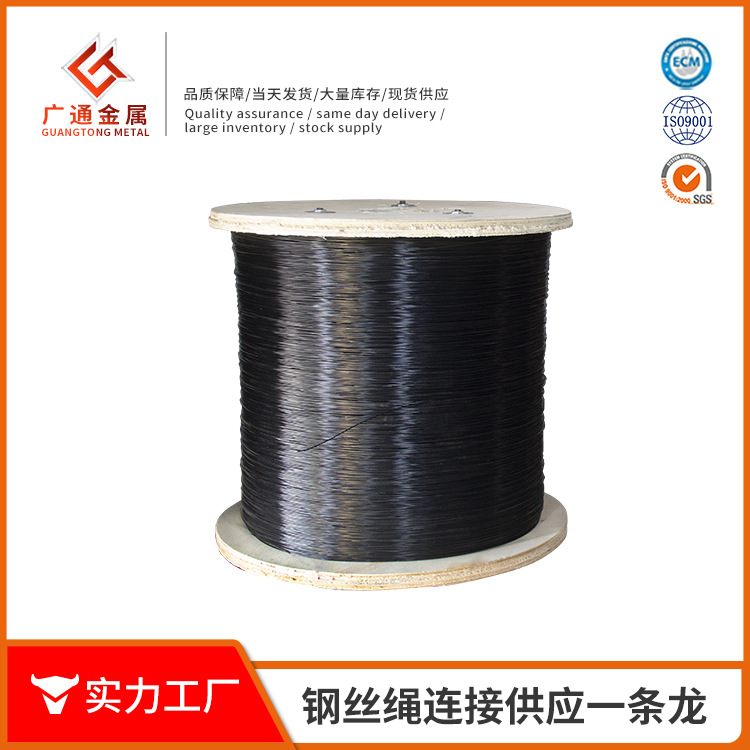 厂家直销黑色不锈钢钢丝绳软包塑拉绳细串珠遮阳网拉线挂标识牌绳