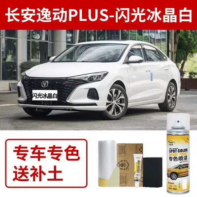 Avtomobil boya qələmləri Andes Gray Self-Spray Paint for Car - changan-eado-icy-crystal-white