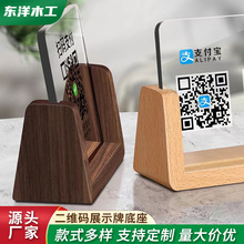 ���ƌ�ľ�����ո�������ľ�|u�͵����[̨�����S�aչʾ��ľ����