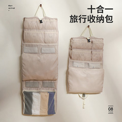 七合一便携旅行收纳包衣服内衣内裤分装整理袋十合一旅行收纳包