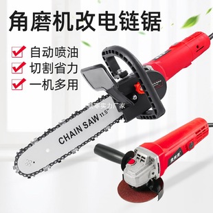 Angle Grinder Modified Electric Chain Saw Logging Saw Household Small Chain Accessories Handheld Cutting Power Tool