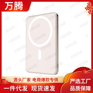 Portable Magnetic Wireless Power Bank Portable Power Bank 15W Wireless Charging Pd20W Fast Charging