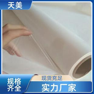 TPU�x�ͼ� �����zĤ �p���z ���c110�� �m�ò�ͬ�����N�ϏS��