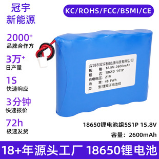 18650�늳�5S1P 15.8V 2600mAh���Ͳ�����CͶӰ�x18650�늳ؽM