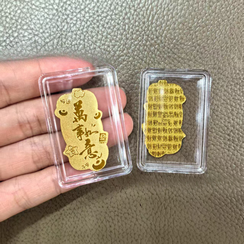 黄金手机贴足金999平安喜乐公主请发财招财进宝吉祥金贴礼品|undefined