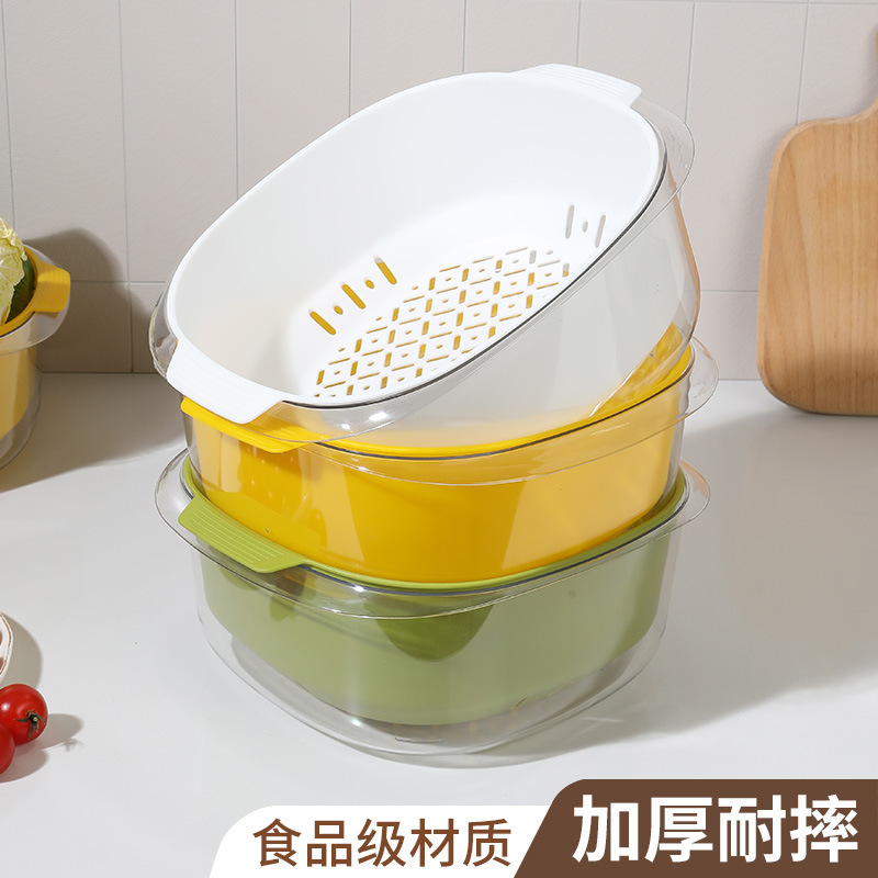 新款PET双层蔬果沥水篮 客厅茶几洗菜篮子双耳提手塑料厨房洗菜盆|undefined