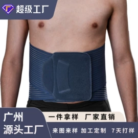 骑行手套;护手;滑雪手套