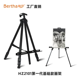 画夹画板;其他美术用品;美术颜料