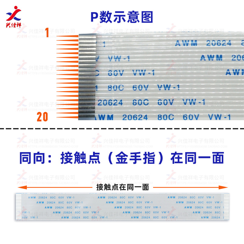 AWM20624-1.0mm���ͬ���ƽ������FFC/FPC��������ʾ����4-30pin