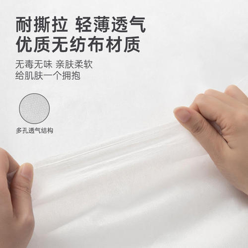 Yiyuanhu travel disposable bed sheet set four-piece hotel three-piece set beauty salon quilt cover disposable bed sheet set