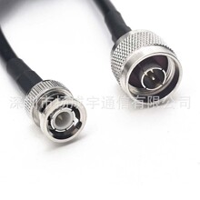 BNC公头转N公头连接线SMA BNC TNC纯铜射频天线LSR240转接延长线