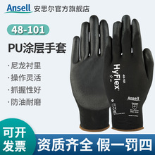 ANSELL/��˼��48101��������PU�T�Ӿ�������������ĥͨ���������l