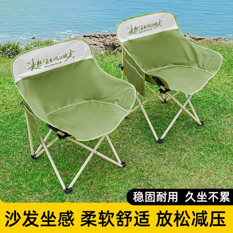 Лидер продаж, складной стул для улицы, портативный стул для кемпинга, пляжный стул, шезлонг, уличный табурет для рыбалки