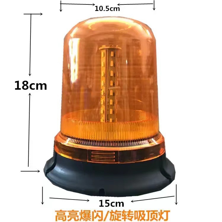 80Led Car Warning Light Magnetic Roof-Mounted Rotating Strobe Light for Construction Vehicles, Trucks, Forklifts