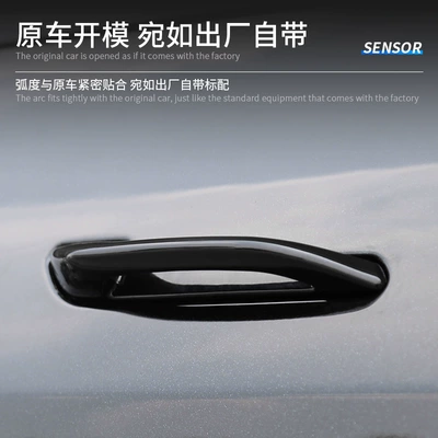 Handle Anti-Slip Anti-Freeze Auxiliary — Other Car Modifications
