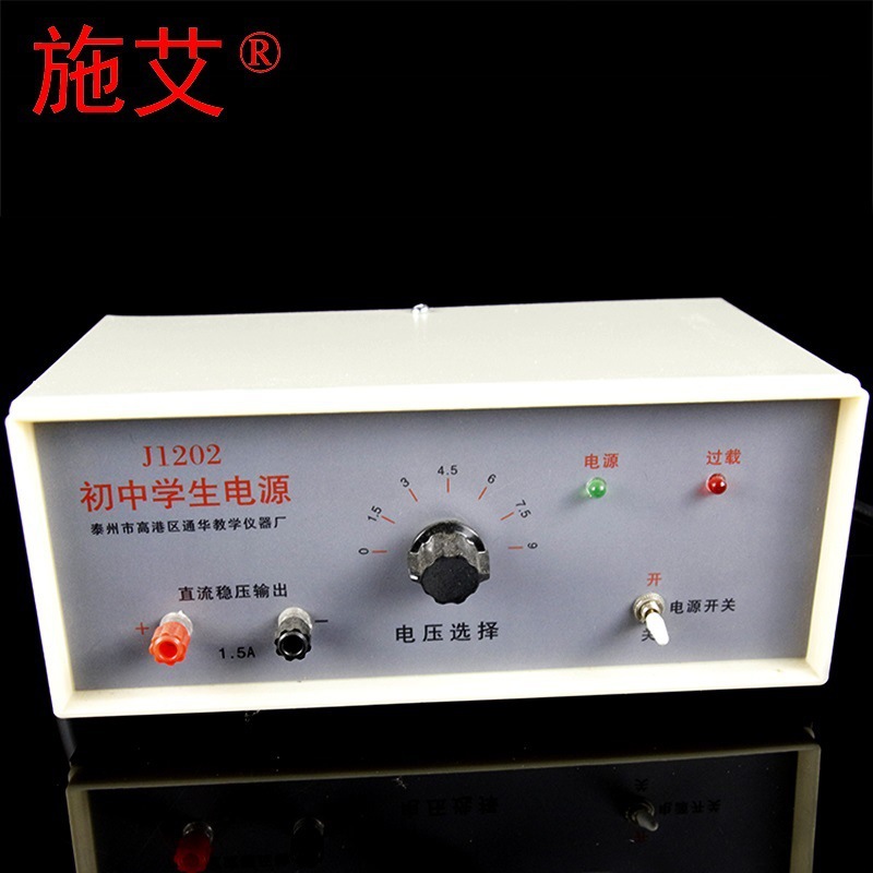 Equipo experimental de óptica ocular Base Lente convexa Lente con luz Equipo físico de secundaria Imagen del globo ocular Aleación de aluminio Metal