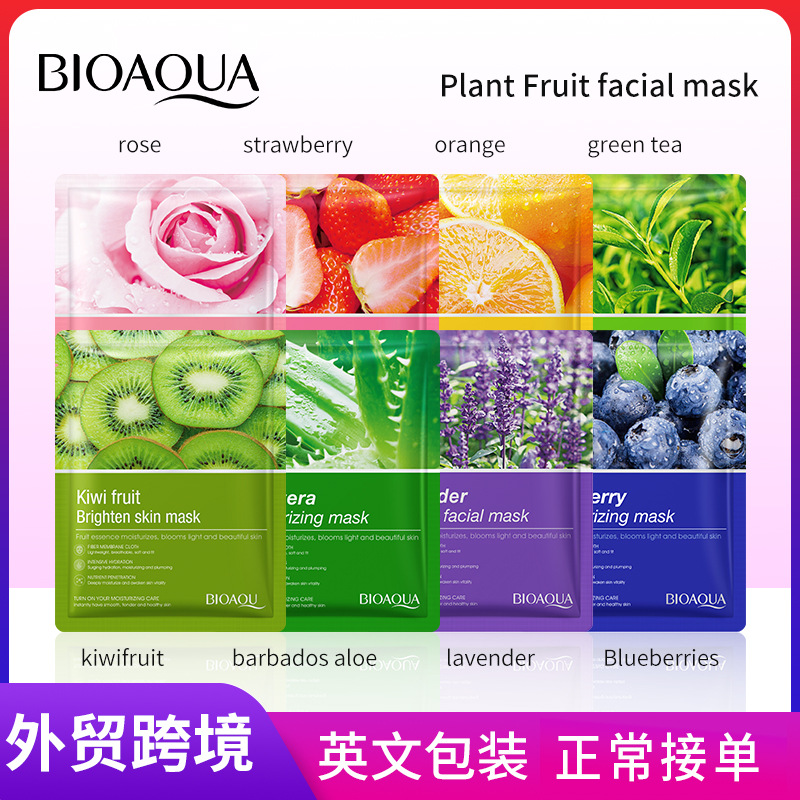 Mascarilla facial de frutas y plantas BIOAQUA totalmente en inglés, mascarilla hidratante y hidratante para plantas, venta al por mayor de exportación transfronteriza