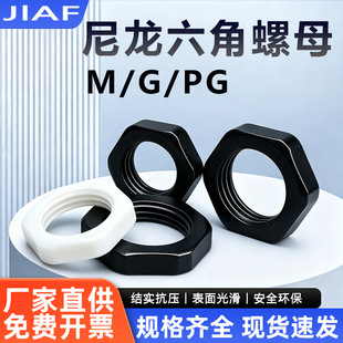 ��ɫ����������ĸ�������i�i�o��ñ�h�����|M20/M25*1.5
